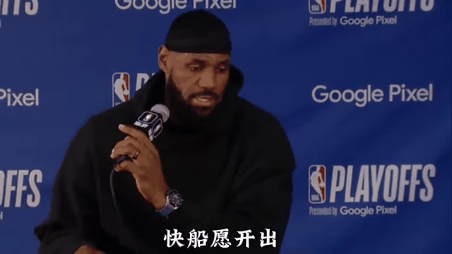 华体会官网詹姆斯官方宣布战术调整新规，RNG引发争议！的简单介绍